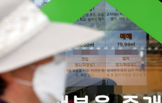 28일 서울 한 부동산중개업소에 빌라 매매 안내문이 붙어 있다. <연합뉴스>